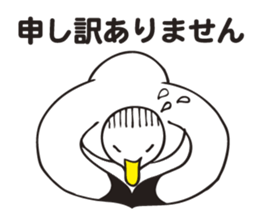 Elder brother of a sea gull sticker #3299577