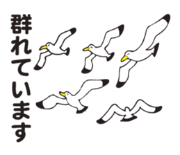 Elder brother of a sea gull sticker #3299582