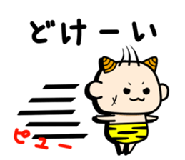 Baby demon~violence sticker #3299667