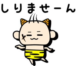 Baby demon~violence sticker #3299673