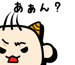 Baby demon~violence sticker #3299678