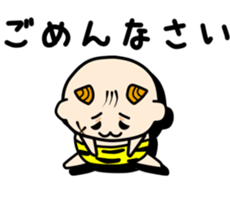 Baby demon~violence sticker #3299679