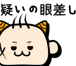 Baby demon~violence sticker #3299689