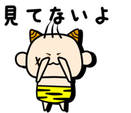 Baby demon~violence sticker #3299690