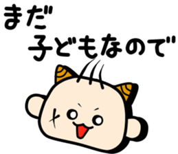 Baby demon~violence sticker #3299702