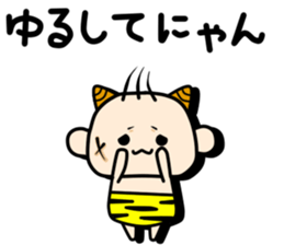 Baby demon~violence sticker #3299703