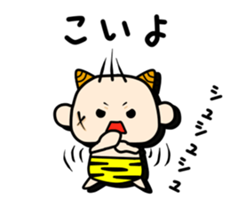 Baby demon~violence sticker #3299705