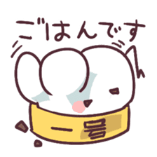 Nezumi Fusen sticker #3300014
