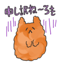 niigataben no mkomoko monster sticker #3300105