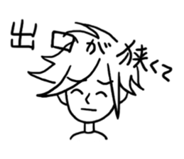 Avoid well by excuse. sticker #3300333