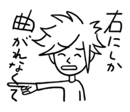 Avoid well by excuse. sticker #3300338