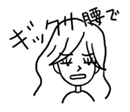 Avoid well by excuse. sticker #3300343