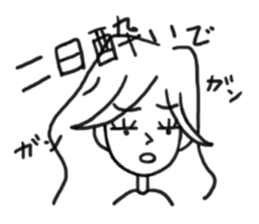 Avoid well by excuse. sticker #3300346