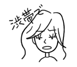 Avoid well by excuse. sticker #3300350