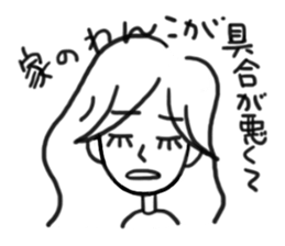 Avoid well by excuse. sticker #3300351