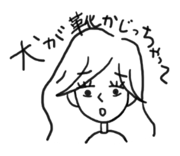 Avoid well by excuse. sticker #3300356