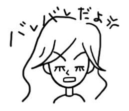 Avoid well by excuse. sticker #3300363