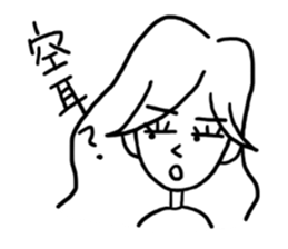 Avoid well by excuse. sticker #3300367