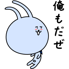 Love Love Couple for Men