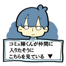 Community with disabilities kun sticker sticker #3300586