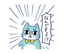 Light blue cat sticker #3301066