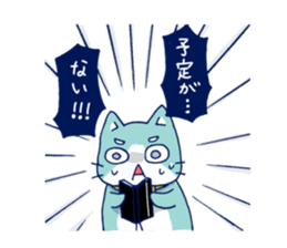 Light blue cat sticker #3301067