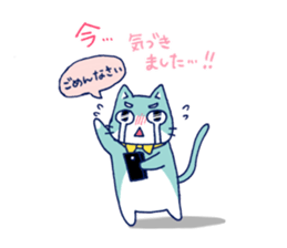 Light blue cat sticker #3301070