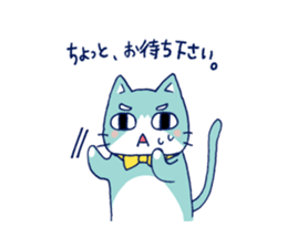 Light blue cat sticker #3301074