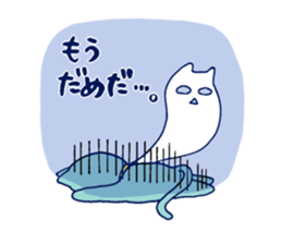 Light blue cat sticker #3301084
