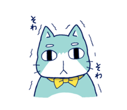 Light blue cat sticker #3301095