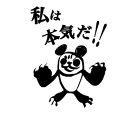 Panda! 2-A hard he sticker #3301183