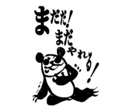 Panda! 2-A hard he sticker #3301184