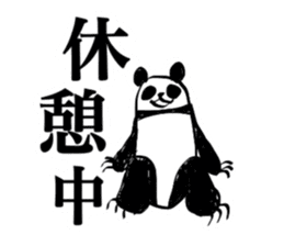 Panda! 2-A hard he sticker #3301186