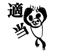 Panda! 2-A hard he sticker #3301192