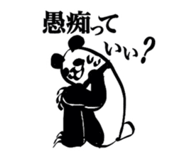Panda! 2-A hard he sticker #3301198