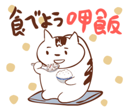 Neko Meshi sticker #3301258