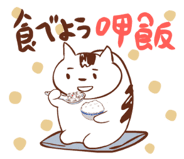 Neko Meshi sticker #3301258