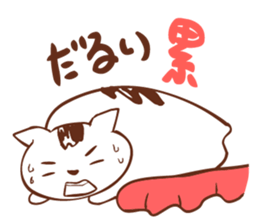 Neko Meshi sticker #3301280