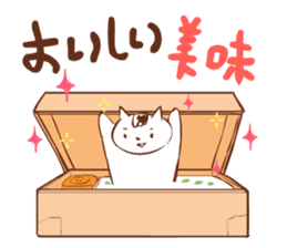 Neko Meshi sticker #3301282