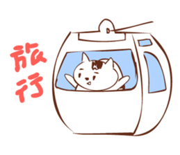 Neko Meshi sticker #3301287