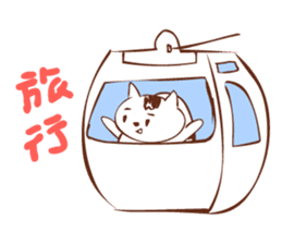 Neko Meshi sticker #3301287