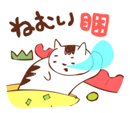 Neko Meshi sticker #3301295