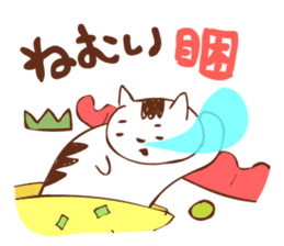 Neko Meshi sticker #3301295