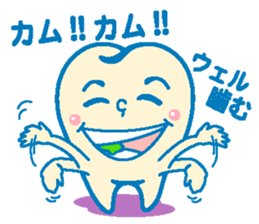 Happy teeth sticker #3301395
