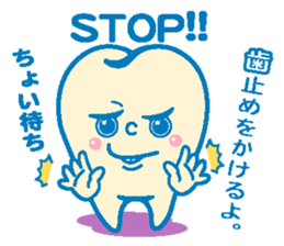 Happy teeth sticker #3301415