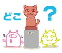 Funny monsters trio 2 (& white cat Ume) sticker #3301459