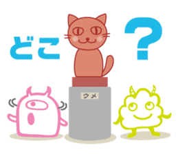 Funny monsters trio 2 (& white cat Ume) sticker #3301459