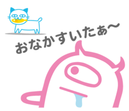 Funny monsters trio 2 (& white cat Ume) sticker #3301462