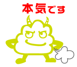 Funny monsters trio 2 (& white cat Ume) sticker #3301470
