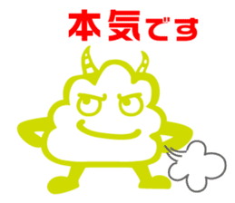 Funny monsters trio 2 (& white cat Ume) sticker #3301470